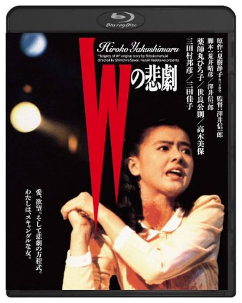 高倉健 映画 チラシ フライヤー 4枚セット 薬師丸ひろ子 高倉健 映画 チラシ フライヤー 4枚セット 薬師丸ひろ子